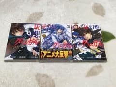 灰と幻想のグリムガル 漫画のサムネイル