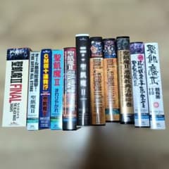 聖飢魔II VHSビデオ教典 11本セット - メルカリ