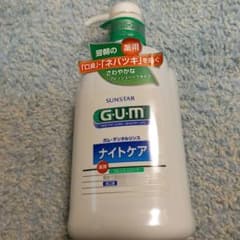GUM 洗口液 ナイトケアのサムネイル