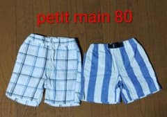 Thumbnail of petit main チェック ストライプパンツ 80 半ズボン　2点セット