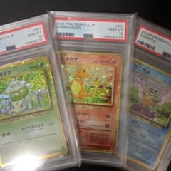 PSA10 連番 フシギダネ ヒトカゲ ゼニガメ Classic - メルカリ