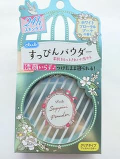 【お値下げ中】クラブすっぴんパウダー ホワイトフローラルブーケのサムネイル