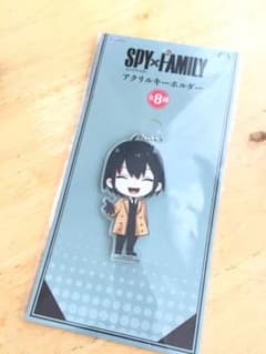 スパイファミリー ユーリ アクリルキーホルダーのサムネイル
