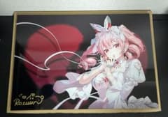 Rosuuri 直筆サイン入り　アクリルマウント　一点物 Rosuuri 直筆サイン入り アクリルマウント 一点物 - メルカリ