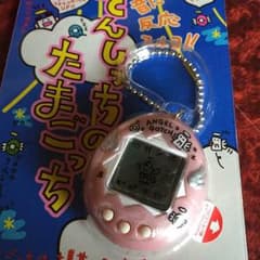 てんしのたまごっち。  erimoさん専用のサムネイル