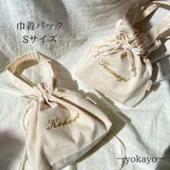 01.様 専用ページのサムネイル