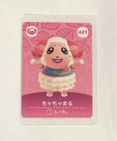 ちゃちゃまるamiiboカードのサムネイル