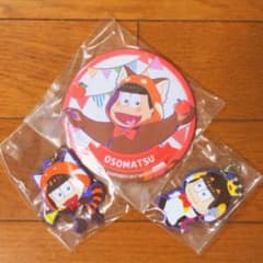 【一番くじ】おそ松【けも松】のサムネイル