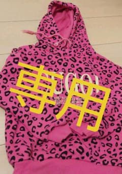 Yuka❁大SALE中  様   専用のサムネイル