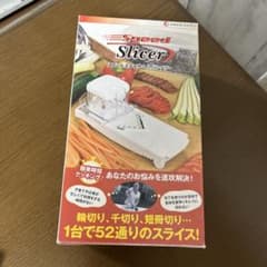 Speed Slicer スライサーのサムネイル