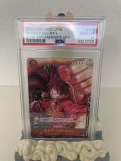 【PSA10】モンキー・D・ルフィ（1周年スペシャルカード）｜新時代の主役 PSA10】モンキー・D・ルフィ（1周年スペシャルカード）｜新時代の主役