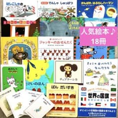 絵本まとめ売り40冊　福音館書店　童話館出版　偕成社など 絵本まとめ売り40冊 福音館書店 童話館出版 偕成社など 絵本まとめ売り