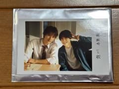 ドラマ未成年　チェキ風ブロマイド　本島純政　上村謙信のサムネイル