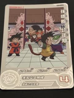 スーパードラゴンボールヒーローズ mm1-017 da 孫悟飯幼年期 - メルカリ