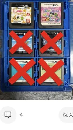 様専用ニンテンドーDS たまごっちソフト 2本セットのサムネイル