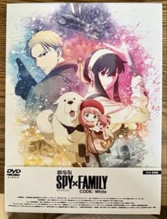 劇場版 SPY×FAMILY CODE: White DVD豪華版　サンプル版のサムネイル