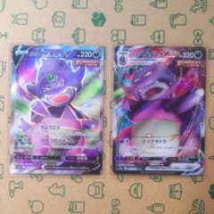 ポケモンカード ヤドキング SRのサムネイル