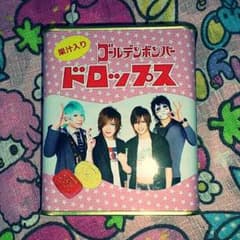 ♡ゴールデンボンバー 金爆 ドロップス  おまけ付♡のサムネイル