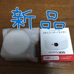 3DS NFCリーダー/ライター 新品のサムネイル