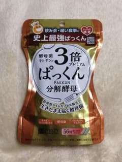 スベルティ ぱっくん分解酵母 56粒のサムネイル