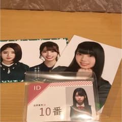 残酷な観客達 学生証 不協和音 ヨリ 生写真 高本彩花のサムネイル