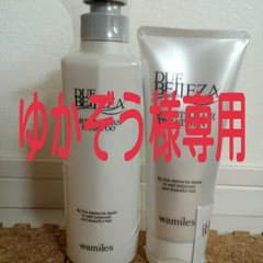 ゆかぞう様専用　【未開封・未使用品】ベレッサ　シャンプー&トリートメントのサムネイル