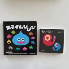 0歳絵本　スライムぴぴぴのサムネイル