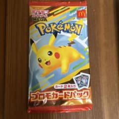 ポケモンカード　プロモパック　マクドナルドピカチュウのサムネイル