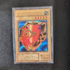 遊戯王 千年の盾 - 3