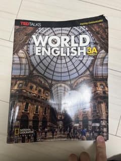 WORLD ENGLISH 3A 第3版のサムネイル