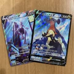 ミュウツーv sr ガブリアスv csr プラスおまけ ミュウツーv sr ガブリアスv csr プラスおまけ | Mercari