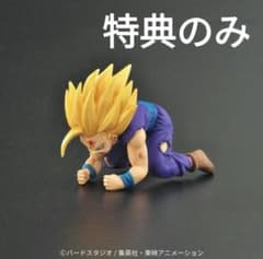 孫悟飯 単品 ジーマ ドラゴンボールアライズ セル爆発 通販特典のサムネイル