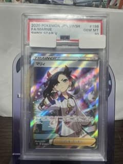え*だ様 マリィ SR PSA 10 シャイニースターV - メルカリ