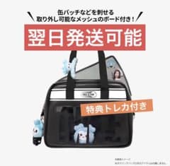【新品、未開封】TWICE ボウリングバッグ TWICE THIS IS FOR 国立 ボウリングバッグ 特典トレカ 付 - メルカリ