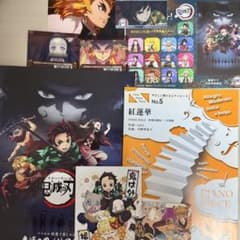 Demon Slayer: Kimetsu no Yaiba Piano Sheet Music Collection & Merchandise Bundle