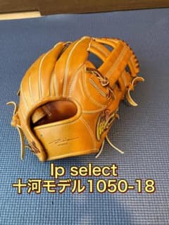 Ip select アイピーセレクト1050-18 十河モデルのサムネイル
