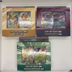 ポケモンカード スターターセットex 3種セット　イーブイ　ゾロア　ニャオハのサムネイル