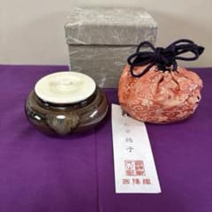 茶道具 大海茶入 万代草山 西陣織亡羊純子仕覆付き 未使用品 - メルカリ