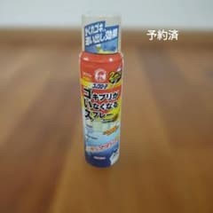 コックローチ　ゴキブリがいなくなるスプレー　ゴいス　キンチョー　新品のサムネイル