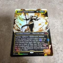 MTG　英語版foil　偉大なる統一者、アトラクサ