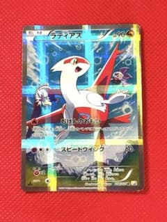 ラティアス R XY コンセプトパック「伝説キラコレクション」 キラ 018/…のサムネイル