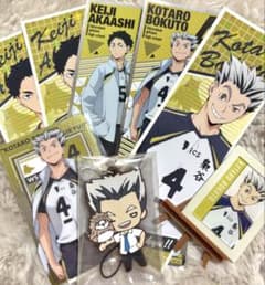ハイキュー!! 木兎光太郎 赤葦京治 グッズセットのサムネイル
