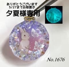 レジン/蝶とうさぎ すみれ 蓄光 オルゴナイトネックレス - メルカリ
