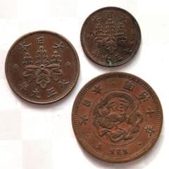 大日本 竜一錢 桐一錢 桐五厘 全參枚 A2985 3/28 - メルカリ