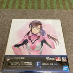 エヴァンゲリオン一番くじF賞色紙のサムネイル