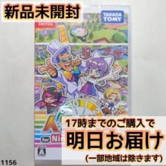 Switch 人生ゲーム for Nintendo Switch - 4