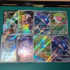 サ*メ様 AR CHR まとめ売り　20枚セット　1 ち*こ様 ポケモンカード AR SAR CHRまとめ売り 8枚セット - メルカリ