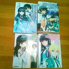 未琴様専用のサムネイル