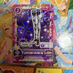 アイカツカード初期　トライスターハイヒール 05-CP09のサムネイル