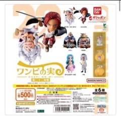 【ワンピの実】第22開戦 ドリー&ブロギー フィギュアセットのサムネイル